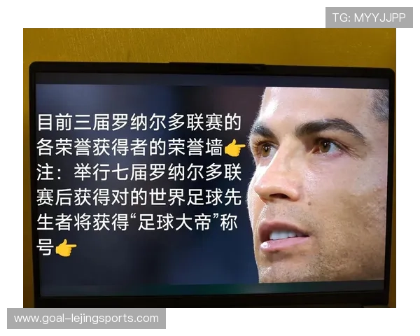 抖音平台三大足球球星是谁他们为何备受关注与喜爱
